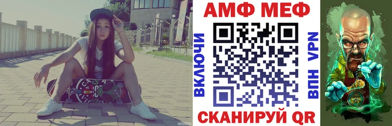 АМФ 98% MEGA маркетплейс Трубчевск