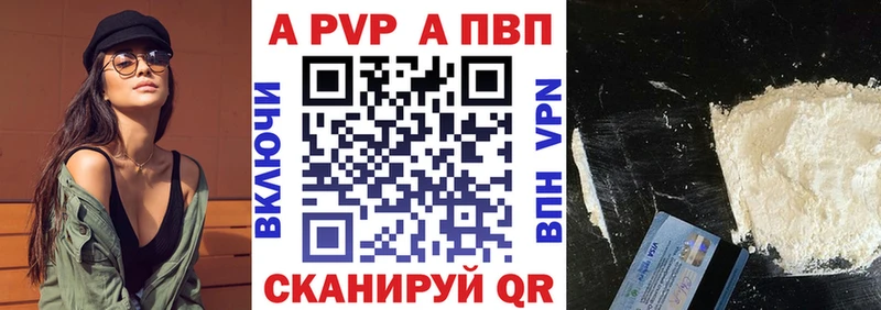 закладки  mega рабочий сайт  A-PVP СК КРИС  Трубчевск 