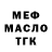 Амфетамин VHQ Maven Crypto