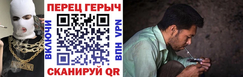 наркота  Трубчевск  Героин хмурый 