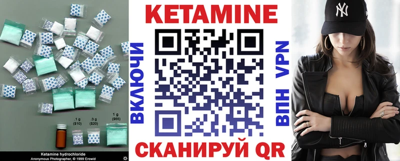 гидра ONION  наркотики  Трубчевск  Кетамин ketamine 