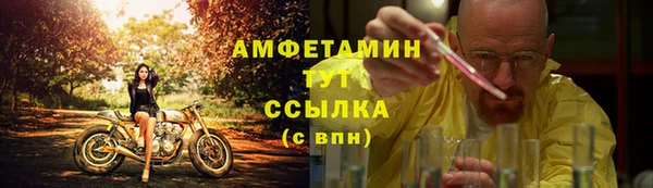 ALPHA PVP Балахна
