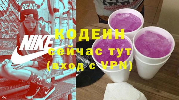 тгк Баксан