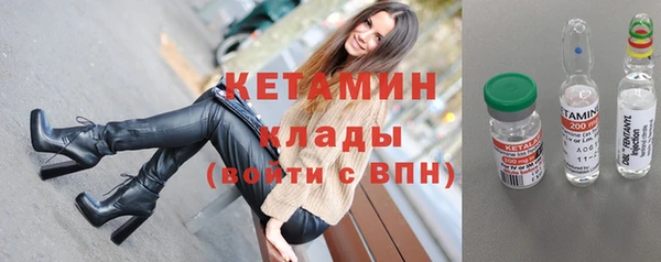 2c-b Балабаново