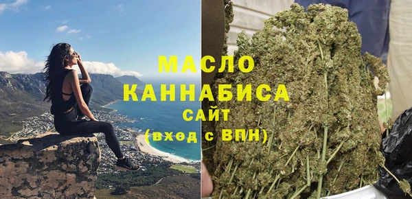 2c-b Балабаново