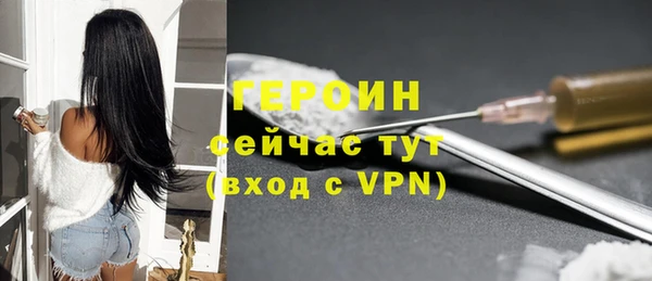 2c-b Балабаново