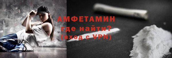 2c-b Балабаново