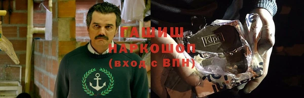 тгк Баксан