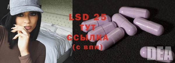тгк Баксан