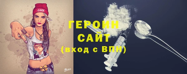 ALPHA PVP Балахна