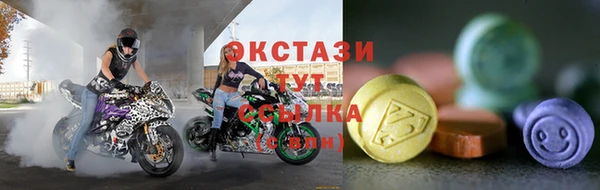 ALPHA PVP Балахна