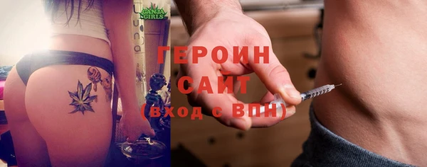 2c-b Балабаново