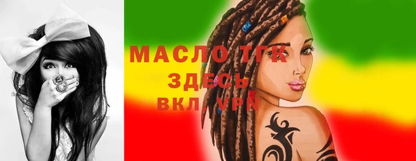 2c-b Балабаново