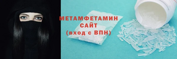 2c-b Балабаново