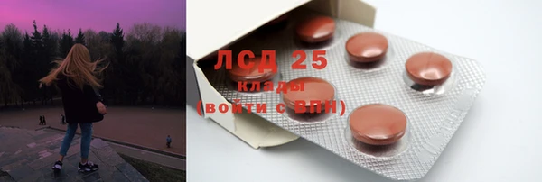 2c-b Балабаново