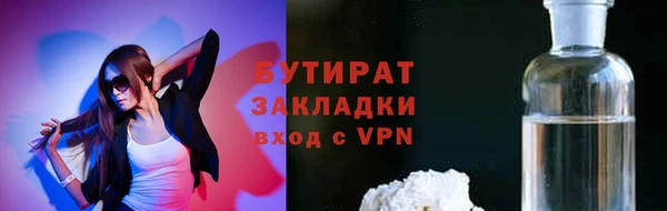 мескалин Арсеньев