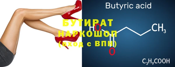 2c-b Балабаново