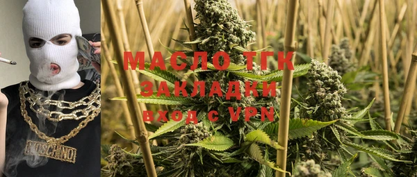 тгк Баксан