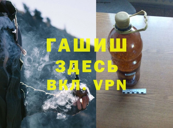 ALPHA PVP Балахна