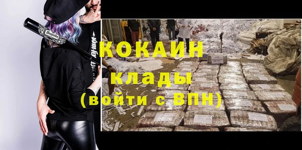 тгк Баксан