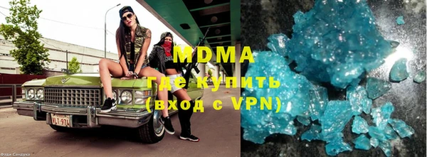 тгк Баксан