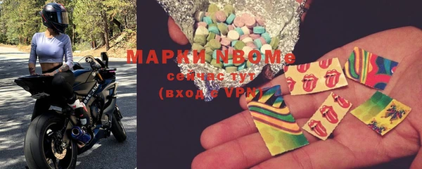 ALPHA PVP Балахна