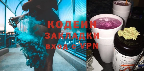 ALPHA PVP Балахна