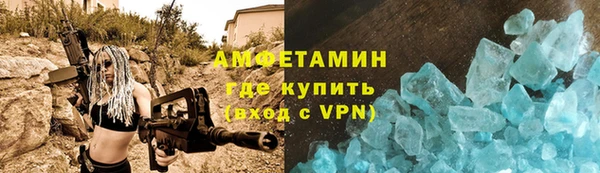 тгк Баксан