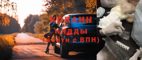 ALPHA PVP Балахна