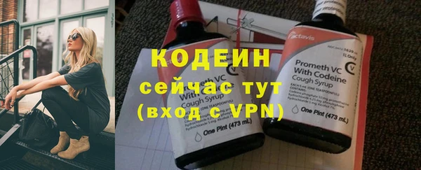 ALPHA PVP Балахна