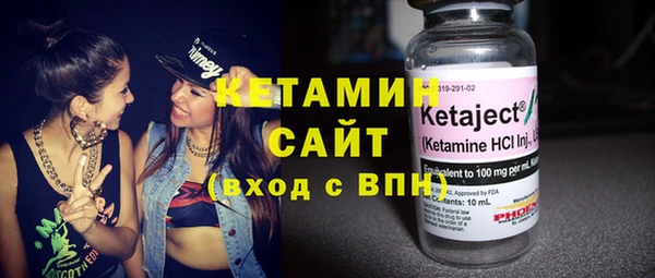 2c-b Балабаново