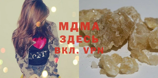 ALPHA PVP Балахна