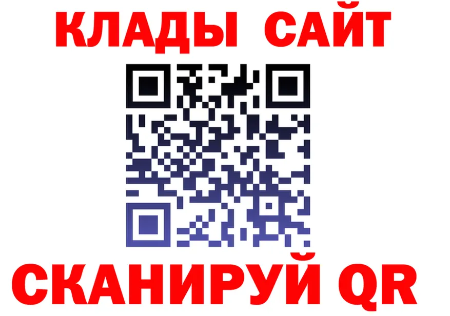 МЯУ-МЯУ VHQ tor мориарти гидра Трубчевск