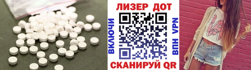 ЛСД экстази ecstasy  darknet какой сайт  Трубчевск 