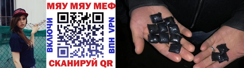 Меф mephedrone  хочу наркоту  мега зеркало  Трубчевск 