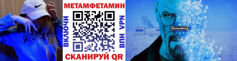 Первитин кристалл Трубчевск