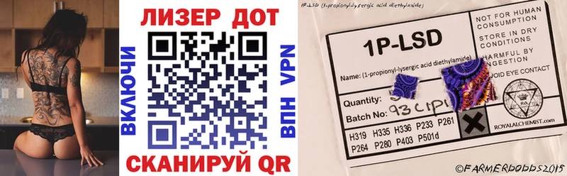 Марки NBOMe 1,5мг  Трубчевск 